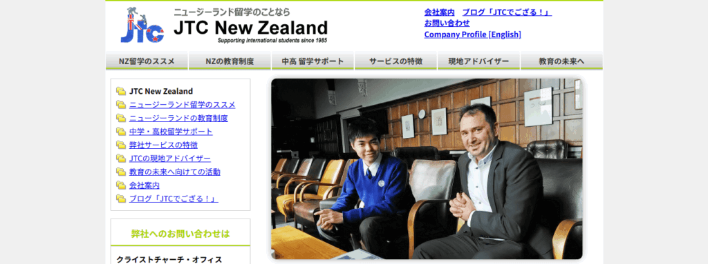 JTC New Zealand